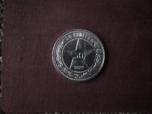 Подборка  полтинников в очень достойном сохране.