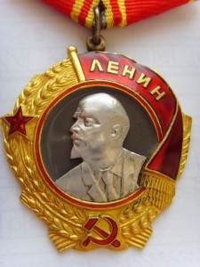 ОРДЕН ЛЕНИНА №49837