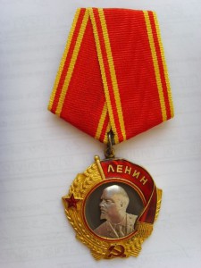 ОРДЕН ЛЕНИНА №49837