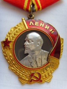 ОРДЕН ЛЕНИНА №49837
