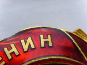 ОРДЕН ЛЕНИНА №49837