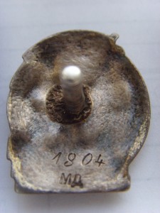 ОТЛИЧНИК НАРКОМУГЛЯ, № 1804, СЕРЕБРО