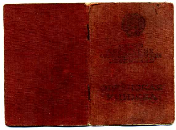 Интересная группа на одного