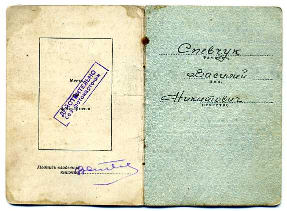 Интересная группа на одного