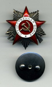 Интересная группа на одного