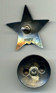 Интересная группа на одного