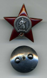 Интересная группа на одного