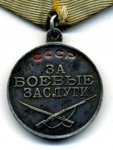 Интересная группа на одного