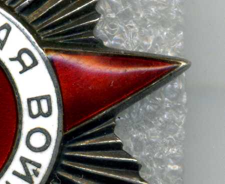 Интересная группа на одного