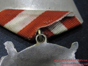 Боевого Красного Знамени, №331737, сост.Люкс