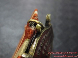 Боевого Красного Знамени, №331737, сост.Люкс