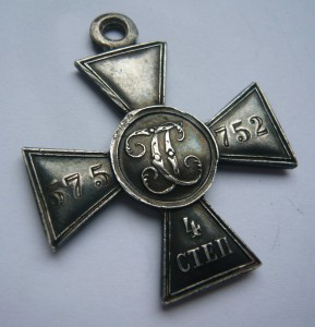 ГК 4 ст. № 575752 + ГМ 4 ст. № 130613