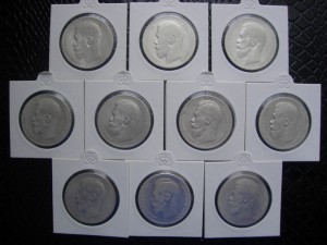 1 руб Николай II   10 шт.
