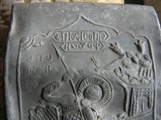 Русская диковина...Откуда?