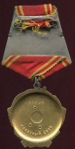 ВОЕННЫЙ ЛЕНИН   37586