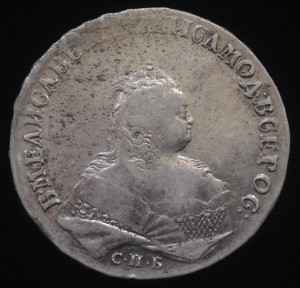 Рубль 1743 СПБ