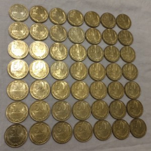 50 копеек 1990г. 100 штук!!! Мешковые!!! Штемпельный блеск!!