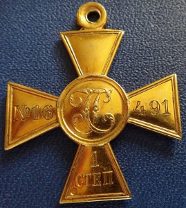 ГК 1 ст. № 16491  электро