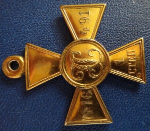 ГК 1 ст. № 16491  электро