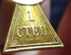 ГК 1 ст. № 16491  электро