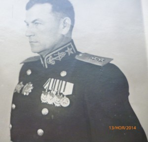 Архив вице-адмирала с подписями известных военачальников