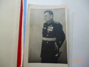 Архив вице-адмирала с подписями известных военачальников