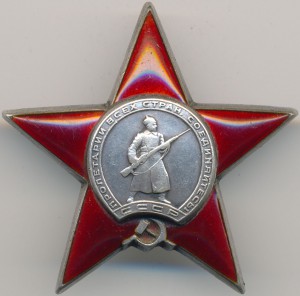 КЗ (пятка )№223348 За бои на Кавказе-состояние.