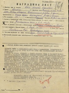 КЗ №779855 с пробивкой-состояние.