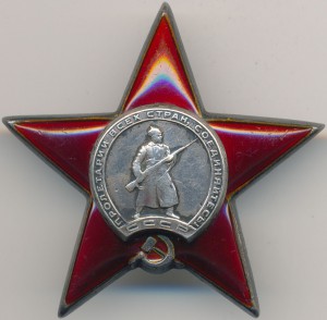 КЗ №779855 с пробивкой-состояние.