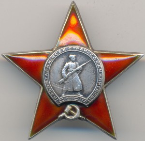 КЗ №282361 с пробивкой.