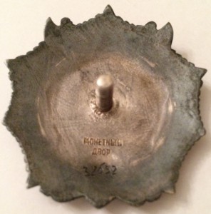 Невский 32652