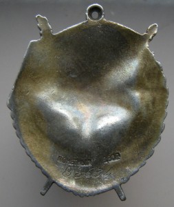 Боевое Красное Знамя № 8 8 6 3 4 НКВД