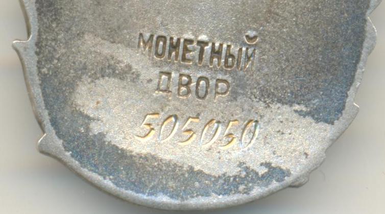 Мат Слава 3 ст Дубль!?