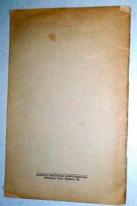 Красное Знамя РСФСР книга 1920г Награжденные гражданск война