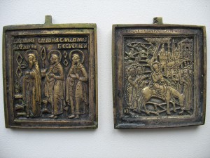 Пластика 2шт