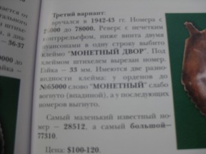 Боевик супер прошу обсудить