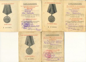 Берлин, Варшава 5 штук. (6542)