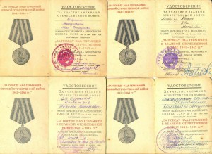 ЗПНГ  4шт. (6544)