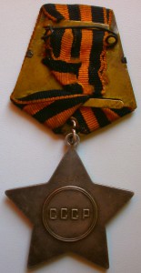 слава3 № 758ххх