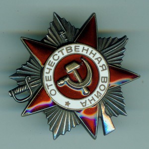 ОВ2 № 6115974 с браком на реверсе