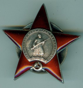 КЗ  МЗПП №  1797255 , из  первых в хорошем  состоянии