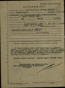 БКЗ № 508482 ННГ на  сержанта