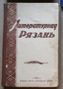 ВНИМАНИЕ - много книг