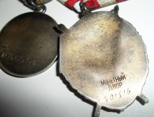 БКЗ + 2 КЗ на одного с доками.