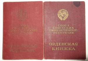 БКЗ + 2 КЗ на одного с доками.