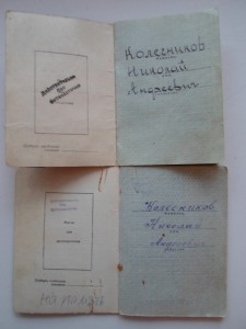 БКЗ + 2 КЗ на одного с доками.