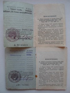 БКЗ + 2 КЗ на одного с доками.