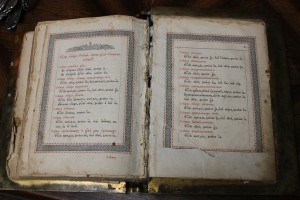 Книга Евангелие , и Оклад к книге