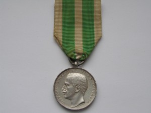 За Спасение Жителей Мессины 1908 г., серебро, родной сбор.