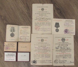 ОДЕССА,КАВКАЗ,ЖД